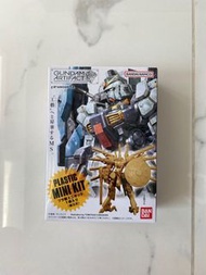 Gundam Artifact phase 4 plastic mini kit