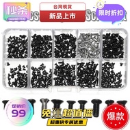 Hewlett-Packard Taoyuan Screw Laptop Sorting Kit Use Desktop Combination Kit, Suitable For Hp Wear