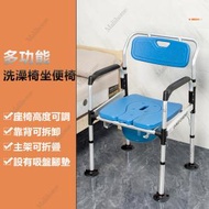 roomRoomy - 多功能洗澡椅坐便椅 可折疊鋁合金沖涼椅連便桶 老人沐浴椅便椅坐便器 高度可調 - DL-6015K