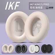 Suitable for iKF Kings Universal Pro Earphone Case Replacement Earmuffs Headphone Sponge Case Earpho