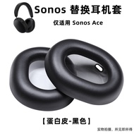 For Sonos Ace Headphone Replacement Ear Cushion Sponge Ear Pads Spare Repair Parts
