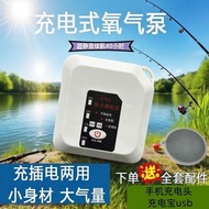 水族鱼缸钓鱼USB充氧制氧机养鱼增氧增氧机不插电充电增氧泵挂钩aquarium Supplies26.3.15