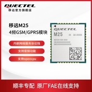 Module Compatible with M26