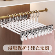 Drying Hanger No Trace Nano No Trace Household Pants Storage Pants Clip jk Skirt Hanger Multifunctio