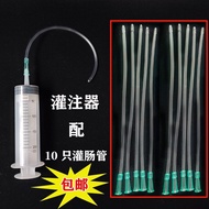 sausage #Medical defecation cleaner, infusion device, enema bucket, disposable rectal medication hos