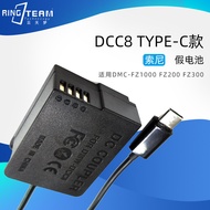 DCC8 to TYPE-C Battery Box Suitable for Shima DP0Q 1Q 2Q 3Q FP Camera BP-51 Fake Battery
