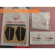 Genuine FireWire Competitive Mouse Foot Sticker Suitable for Logitech G600 Foot Pad Sticker Corner F