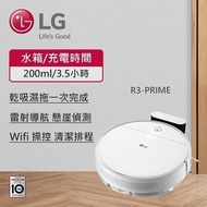 【LG 樂金】 LG CordZero™ R3 濕拖清潔機器人 R3-PRIME