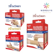 SOS Plus Flexible Tape Self-Adhesive Co-Adhesive bandage 1 Roll (Same Type As Coban 3M)