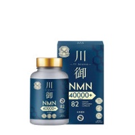 TY Science 川御 NMN 40000+ 藍鑽版 | 極⾼純度 NMN激活⻑壽因⼦ | 雙重逆齡配⽅ | 專利腸溶技術直達腸道吸收 | 香港行貨