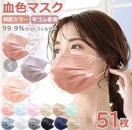 Cicibella 日本品牌血色口罩 3層構造 不織布 (成人)