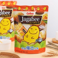 Hong Kong Brand Calbee Calbee Calbee Brand Calbee B Home Card B French Fries Original Flavor 85g Sna