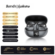 Lenovo | หูฟังบลูทูธ ใส่สบาย พร้อมตะขอคล้องหู