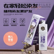 Three Magic Hair Dyes Bubble Hair Dyes Plant Hair Dyes Cream Dye Yourself Students Black Brown Black