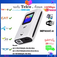 4G LTE Wifi Router Modem Wifi Sim Card 3G 4G Pocket Mobile Wifi Hotspot Cat4 150Mbps FDD TDD Wireless Broadband Unlocked Car Mobile Mifi With Sim Card Slot