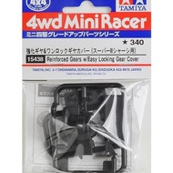 TAMIYA 15438 REINFORCED GEARS W/EASY LOCKING GEAR COVER