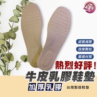 Fufa Shoes Brand|Cowhide Latex Insole Made In Taiwan Genuine Leather Cowhide Elastic Deodorant Men W