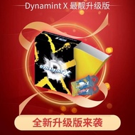 Dynamint X 冷糖 升级版 Upgrade Version 正品 全天然草药食品