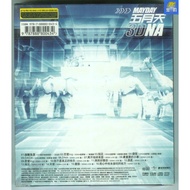 Mayday Dream Chasing 3DNA Movie Original Soundtrack Music Star Alien Issue CD
