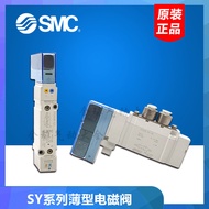 SMC Solenoid Valve SY3100-5U1 SY3200RH-5Z1 33 SY3A00-5UD1 SY3200H-5UE1