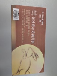 美心流心奶黃月餅