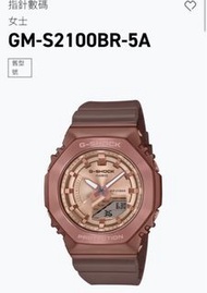 Casio G-Shock啡色玫瑰金錶面啡色矽膠錶帶