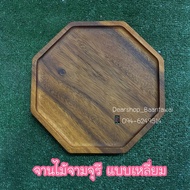 Square Acacia Wood Plate