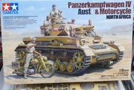 全新 -Tamiya-田宮 -25208-1/35-Panzerkampfwagen IV Ausf F & Motorcycle North Africa-w/figures-M-300