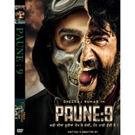 DVD Movie Box Office Cassette: Pound 9 (2023)