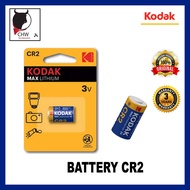 KODAK Max Lithium 3v CR2 Lithium Battery (CR2)