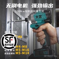 Large 20-230 Large Batch Brush Torque Art Electric Drill Hand Screwdriver Screwdriver a7 Machine Imp
