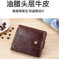 Wallet genuine leather men's short top layer zipper wallet driver's license business youth student wallet card hot