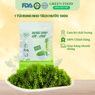 GH Dehydrated Seaweed - ONE 1 Bag 100 Gram