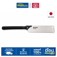 SK11 Japanese Saw With Gun Handle Model EBS260G Strong Durable Precise Wood Cutting