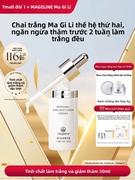Mageline | Tinh Chất Niacinamide Giảm Nhăn Làm Sáng Mụn Đốm Se Khít