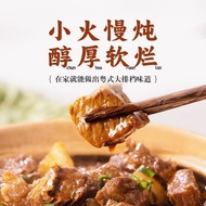 2026 New Product Yongtai Cantonese Beef Brisket Sauce Authentic Old Cantonese Special Sauce Beef Bri