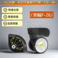K K539 Ben Wheel F26 Luggage Wheel Qunyue A018 KD JL-D070 HL033 Luggage Repair