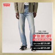 Levi's® Men's 505™ Regular Selvedge Jeans 00505-3278