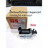 Turbo Vacuum Dmax1.9 Blue Power 3.0vgs Euro3 4jk1 4jj1 Dmax1.9 3.0vgs URO3 8-98116260-0