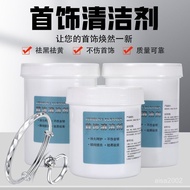 Silver Washing Water 999 Sterling Cleaning Tool Multi-Purpose Jewelry Maintenance Blackening Agent D