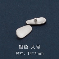 Pure Titanium Nose Pad Metal Glasses Nose Pad High-End Glasses Nose Bridge Pad Hard Nose Pad Bracket