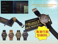 Rubber B 膠錶帶 FOR TUDOR 79250 信用卡分期$50 x 36