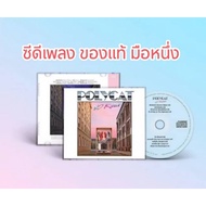 CD Music​New CD​ Polycat​ 80​Kisses Include Single​Hits​ POLYCAT80Kisses​ Music​ 80kisses