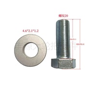Dier 904 1204 6A 6B 6E Tractor Agricultural Machinery Accessories Rear Wheel Screw 20 Thick Flat Hea
