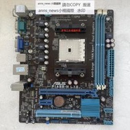 Asus/華碩 F1A55-M LX3 DDR3電腦 FM1針主板 串口 集成小板臺式機