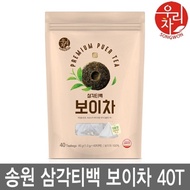 Songwon Triangle Tea Bag Pu’er Tea 40T