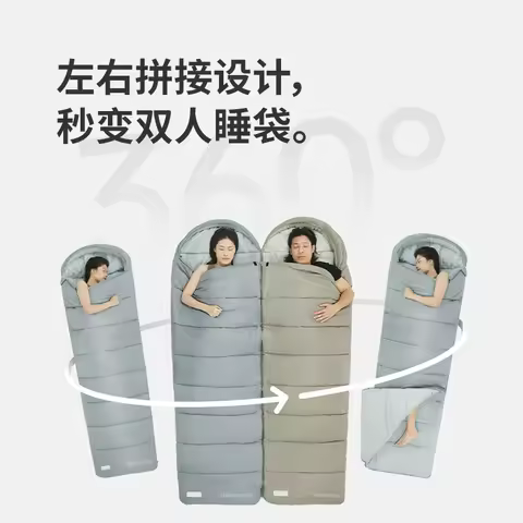 Naturehike 2025 New Cotton Envelope Sleeping Bag Outdoor Camping Office Nap Blanket MS300 MS500