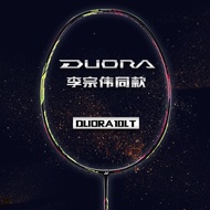 YY Yonex YONEX แบดมินตันสองชั้น DUORA 10LTYX ทั้งหมดคาร์บอนเบาไม่พอใจแร็กเก็ตสมดุล