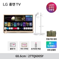 LG전자 MyView 27인치 27TQ600SY TV 모니터 룸앤TV 스마트 캠핑 이동형 TV  OTT 미러링 인공지능리모컨