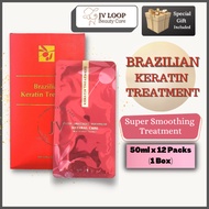 BRAZILIAN KERATIN (RED) Hair Treatment 50ml x 12 packs (1 Box) with / 6 Packs Treatment Mask for Smooth Hair